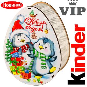Сладкий новогодний подарок в мягкой игрушке весом 1200 грамм по цене 2520 руб в Уфе