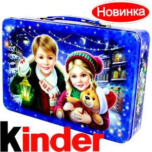 Сладкий подарок на Новый Год  в жестяной упаковке весом 610 грамм  в Уфе